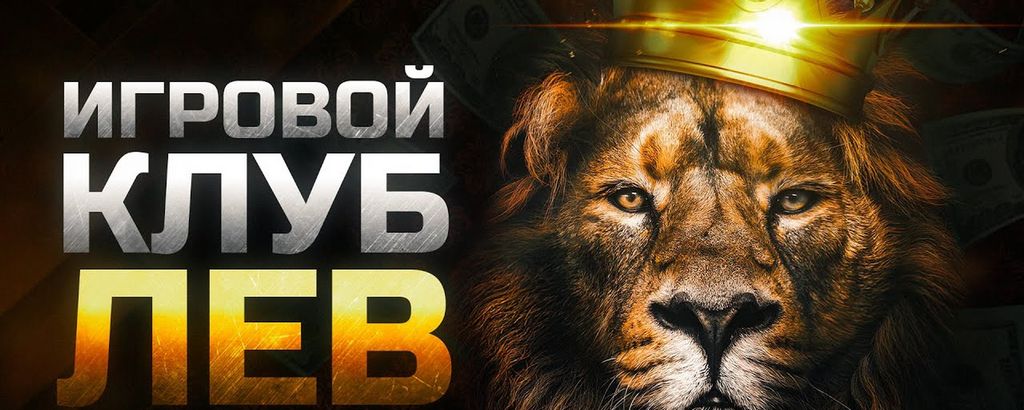 Мобильное приложение Lev Casino: сравнение веб-версии и приложения для Android Мобильное приложение Lev Casino: сравнение веб-версии и приложения для Android