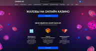 Отзыв о казино Clubnika
